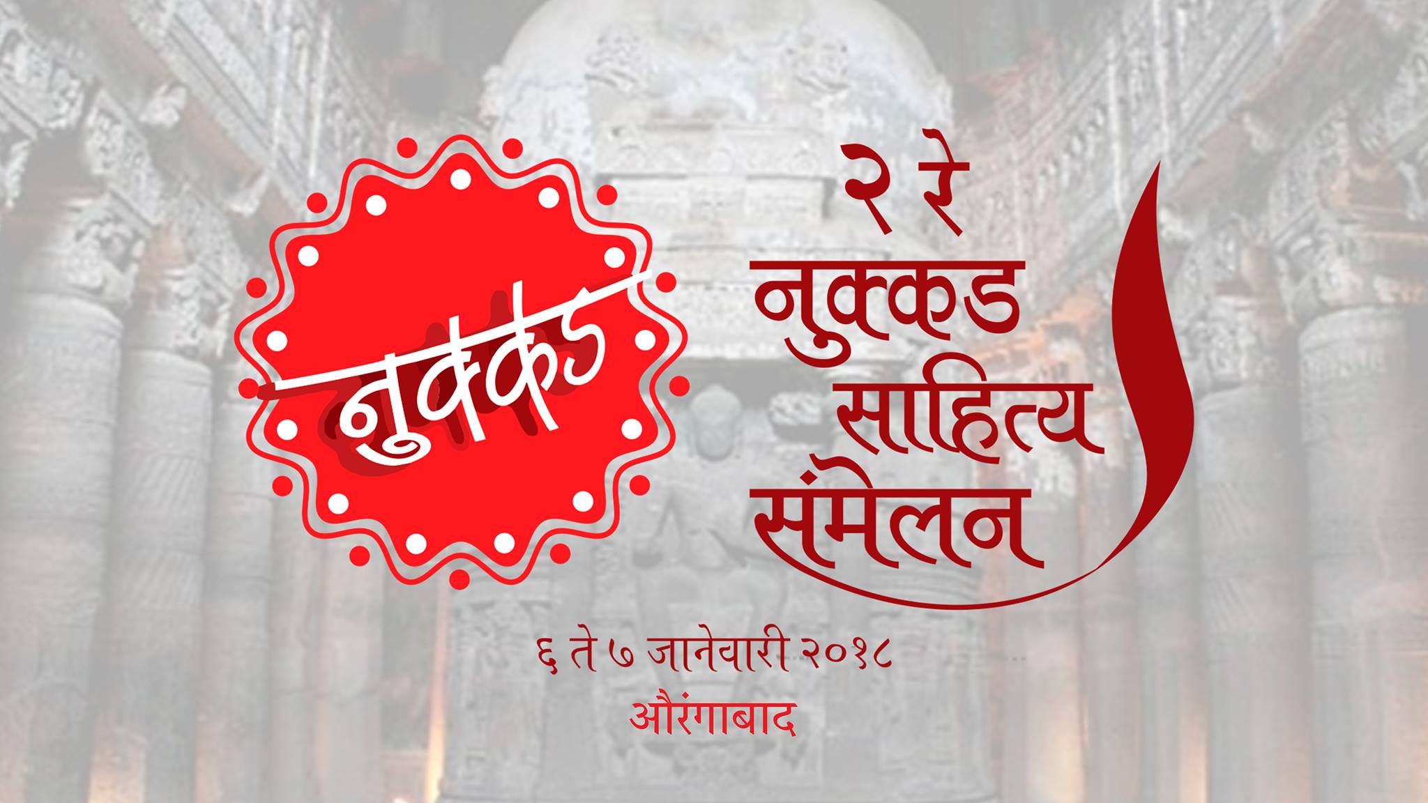 INDIAlife culture